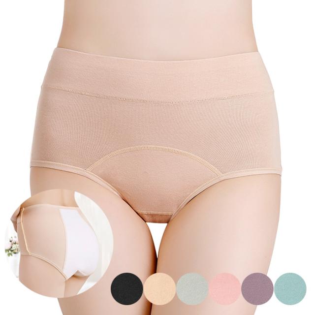 クロッチ部分は３重構造で透湿性、防水性が高いサニタリー♪