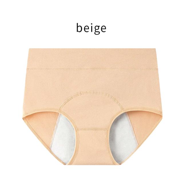 クロッチ部分は３重構造で透湿性、防水性が高いサニタリー♪