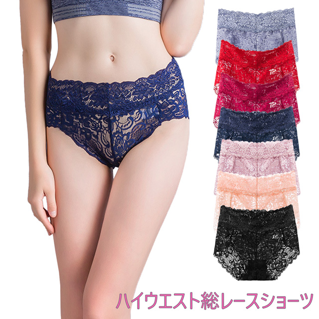 エレガントなレディース総レースショーツ