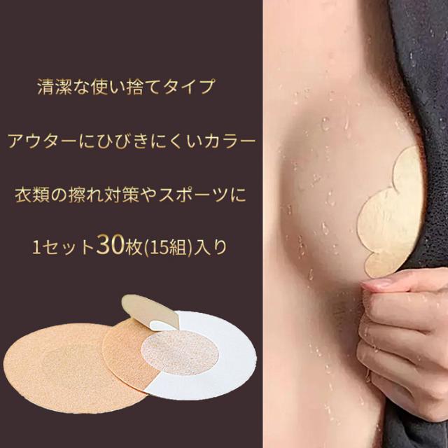 ニップレスシール