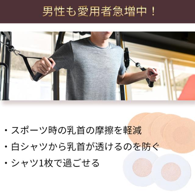 ニップレスシール