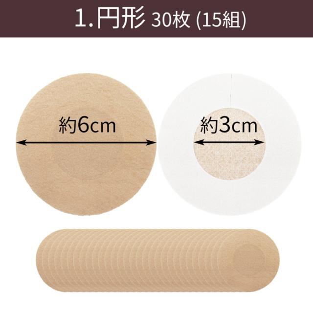 ニップレスシール