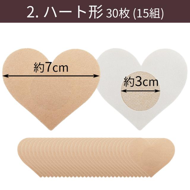 ニップレスシール