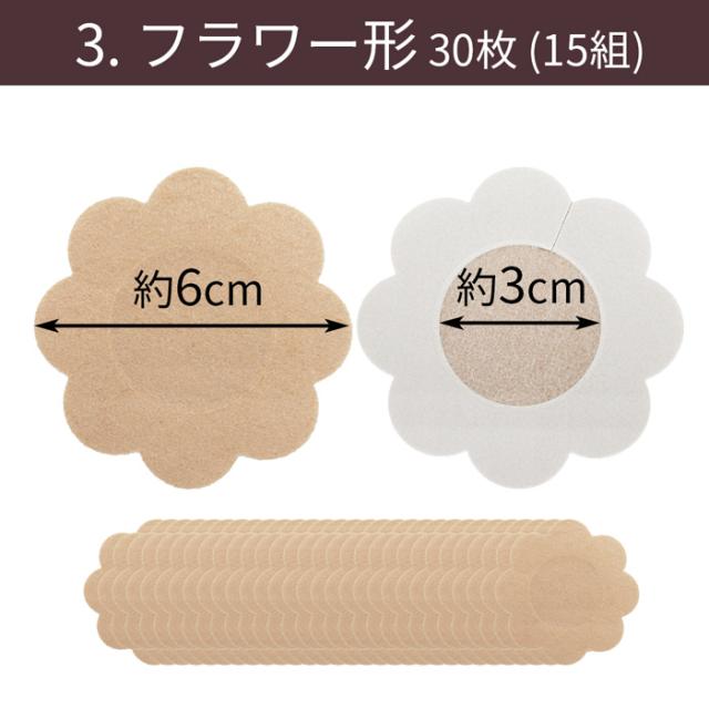 ニップレスシール