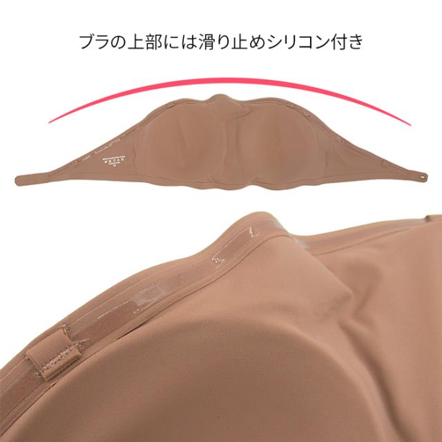 シンプルなデザインの透明ストラップ付きチューブトップ