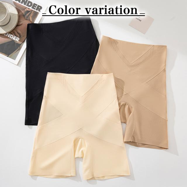 【送料無料】クロスシェイプで美尻＆お腹抑え。快適ガードル