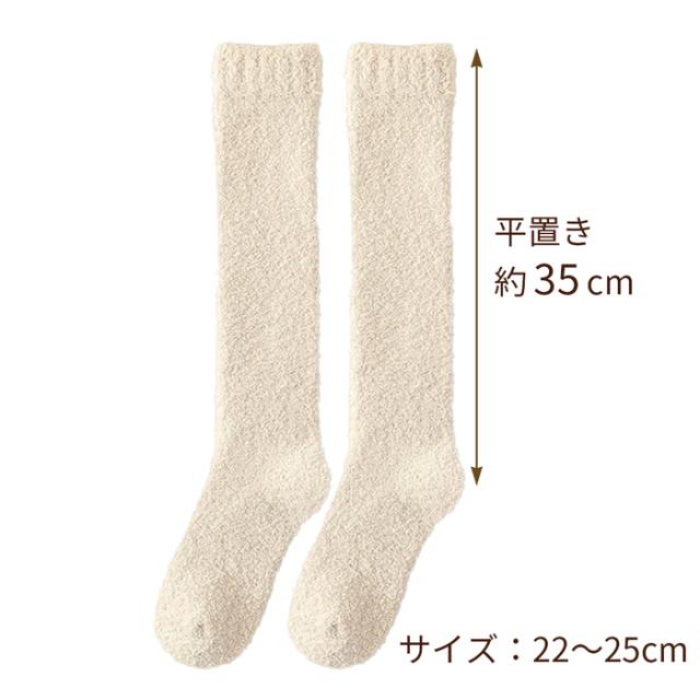 【送料無料】足元から寒さ対策。膝下まであったか保温