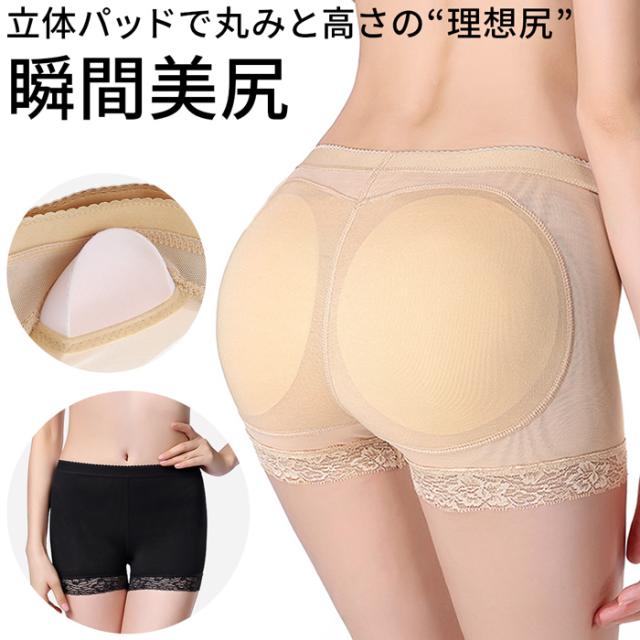 【送料無料】履くだけ簡単！パッド入りヒップアップガードル