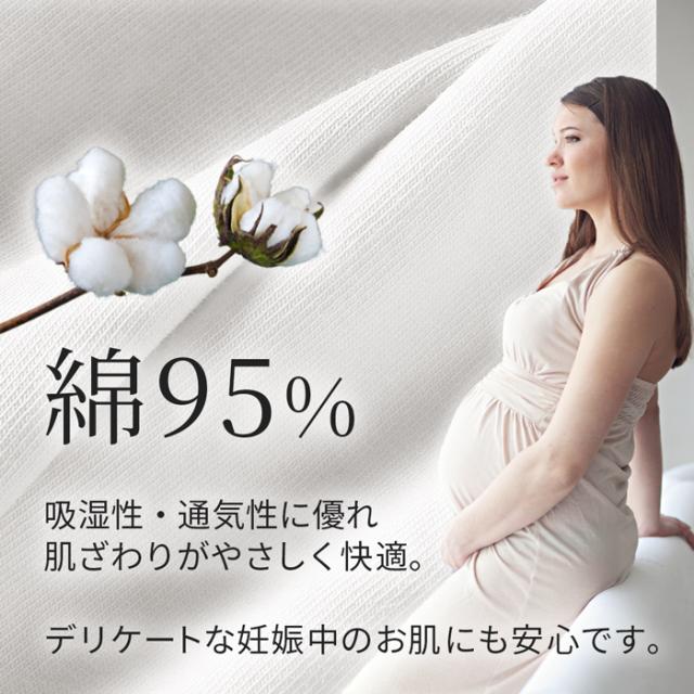 【送料無料】お腹を締め付けないローライズマタニティショーツ