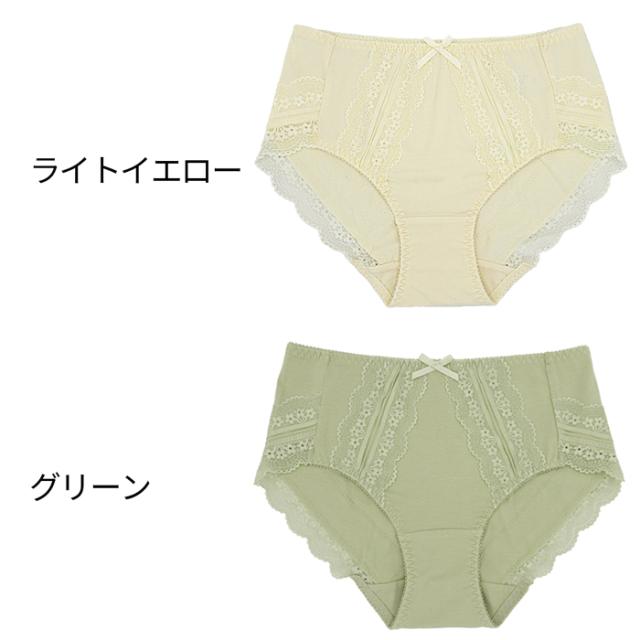 レディース綿ショーツ