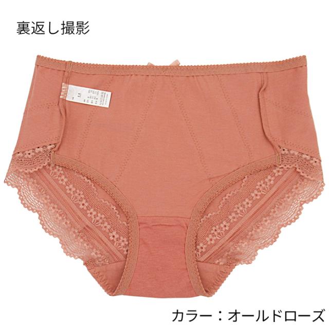 レディース綿ショーツ