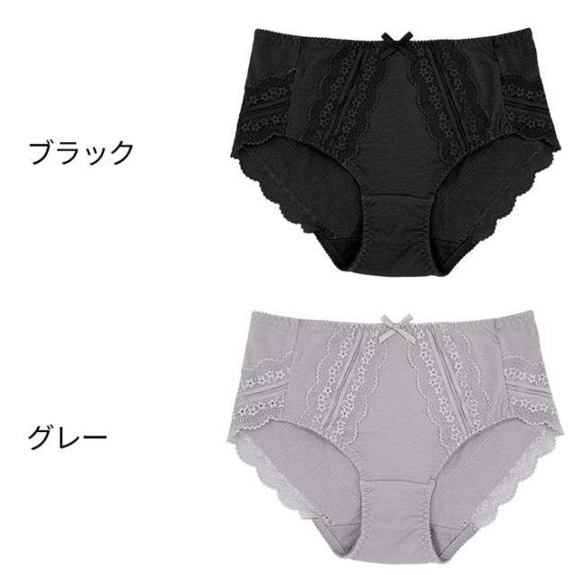 レディース綿ショーツ