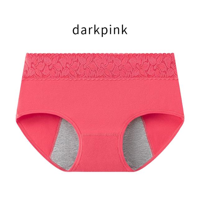 クロッチ部分は３重構造で透湿性、防水性が高いサニタリー♪