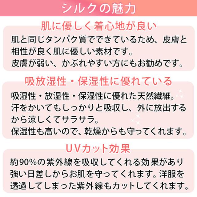 シルク100％Tバックショーツ