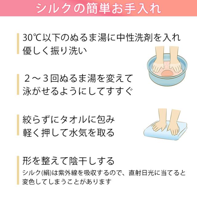 シルク100％Tバックショーツ