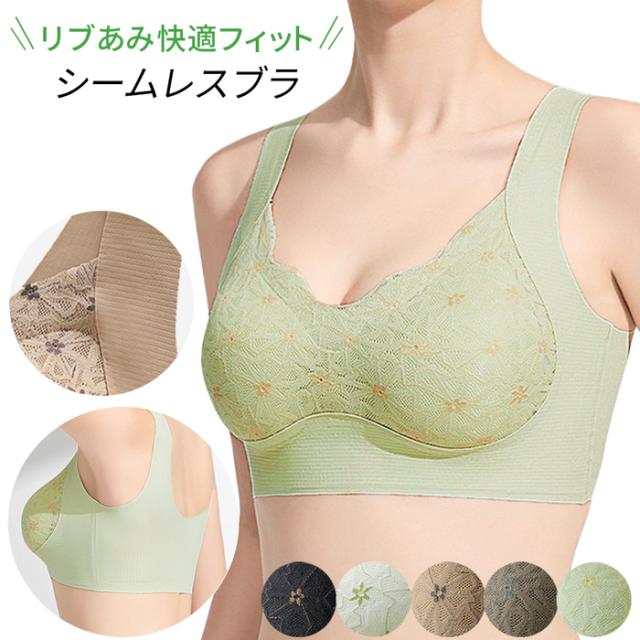 シームレス軽量ブラ