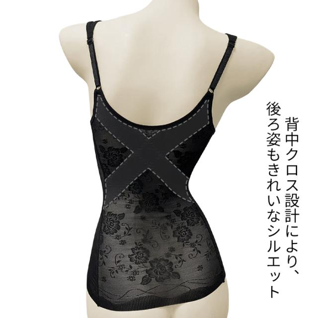 【送料無料】レースで魅せる。美しく整う上品ボディシェイパー