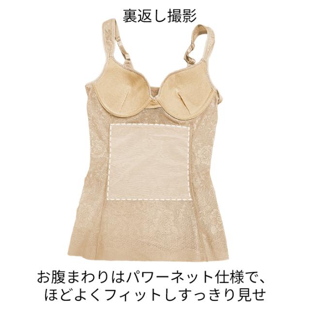 【送料無料】レースで魅せる。美しく整う上品ボディシェイパー