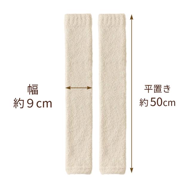 【送料無料】1本で2役の万能あったかもこもこウォーマー