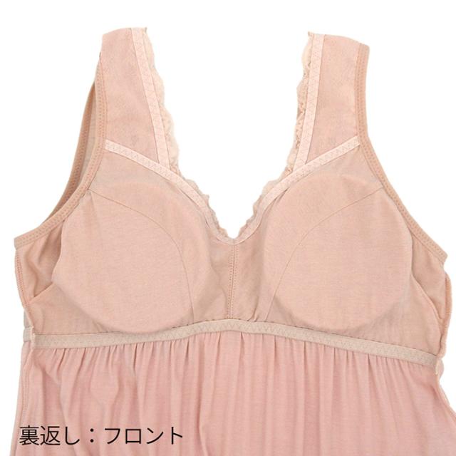 カップ付きマキシ丈ルームドレス