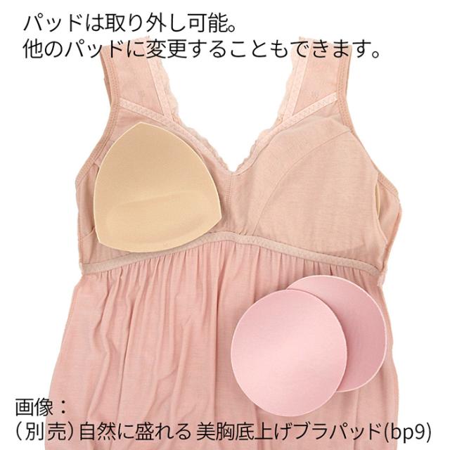 カップ付きマキシ丈ルームドレス