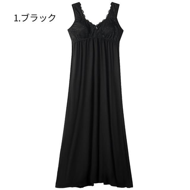 カップ付きマキシ丈ルームドレス