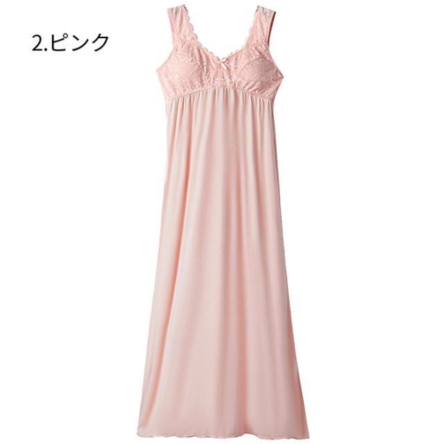 カップ付きマキシ丈ルームドレス