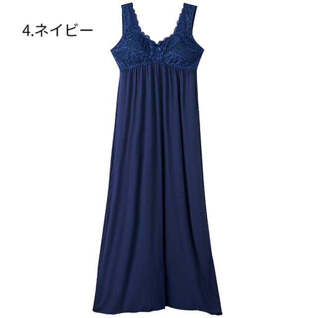 カップ付きマキシ丈ルームドレス