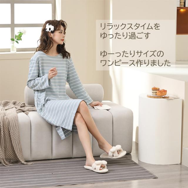 綿95％でお肌に優しいルームウェア
