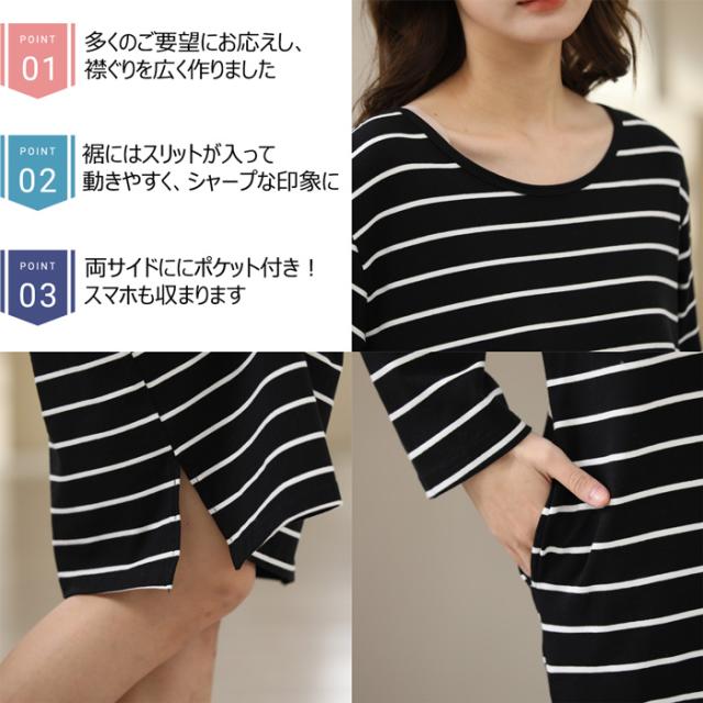 綿95％でお肌に優しいルームウェア