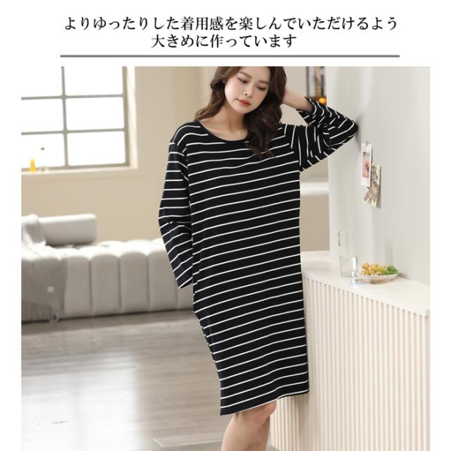 綿95％でお肌に優しいルームウェア