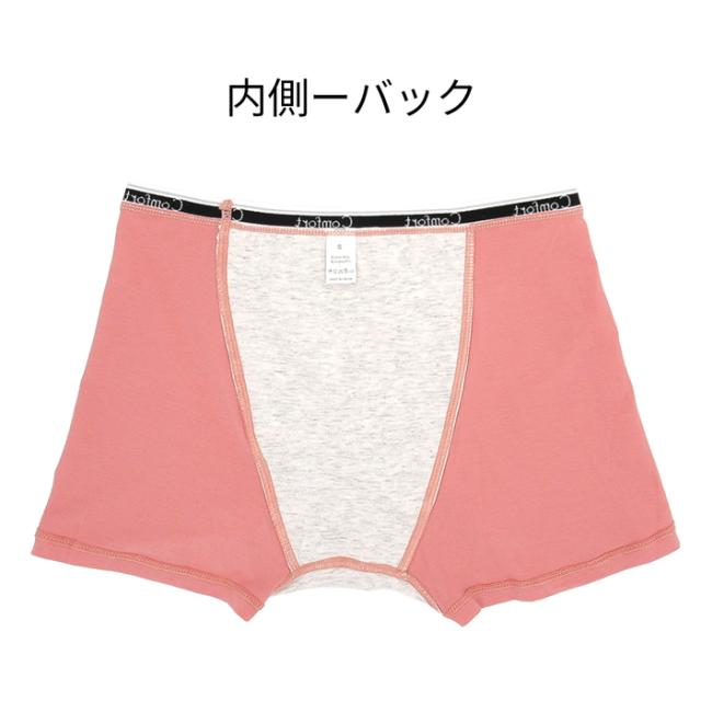 【送料無料】 綿95% ボクサータイプのサニタリーショーツ