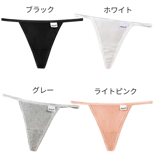 綿でお肌に優しい リブあみレディースTバック