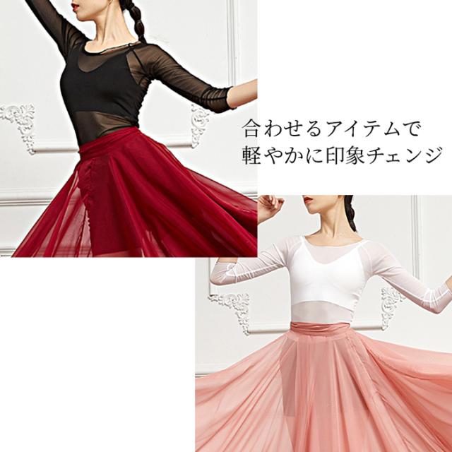 バレエ７分袖トップス