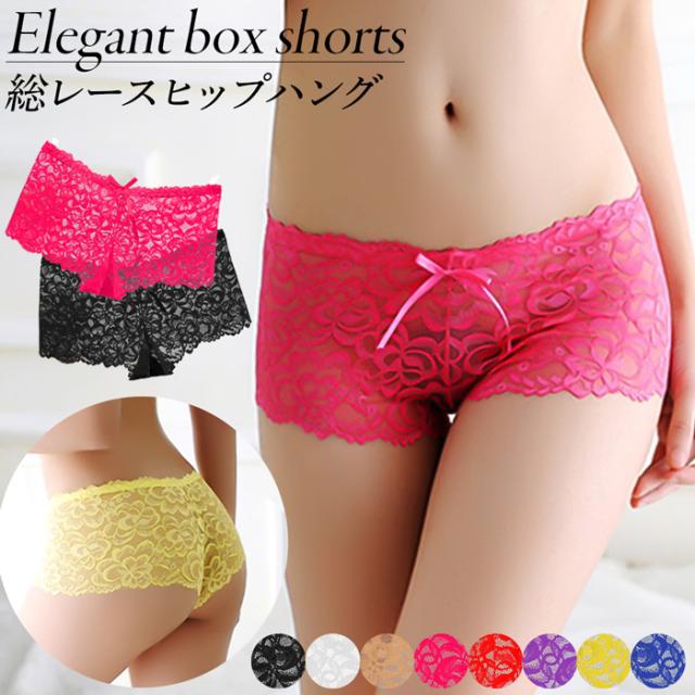 【プチプラ】 総レースのレディースボックスショーツ