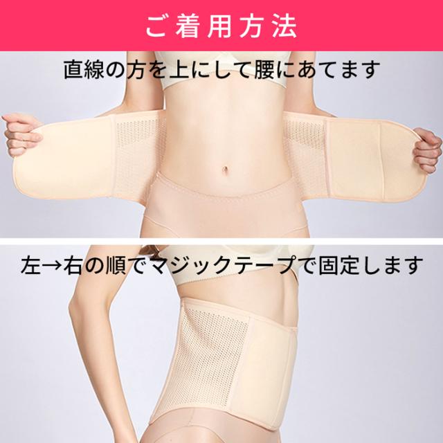 腰痛サポートベルト