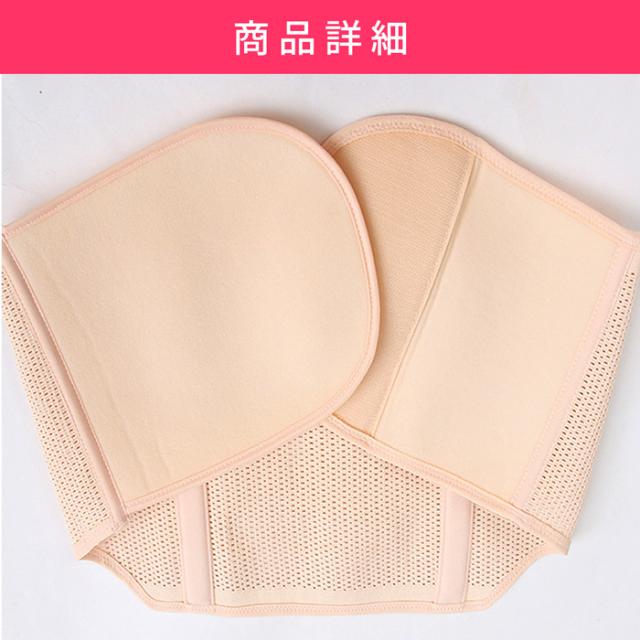 腰痛サポートベルト