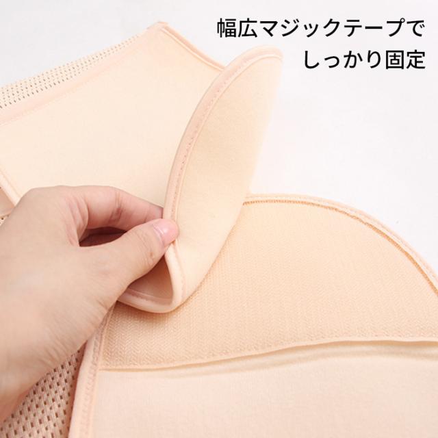 腰痛サポートベルト