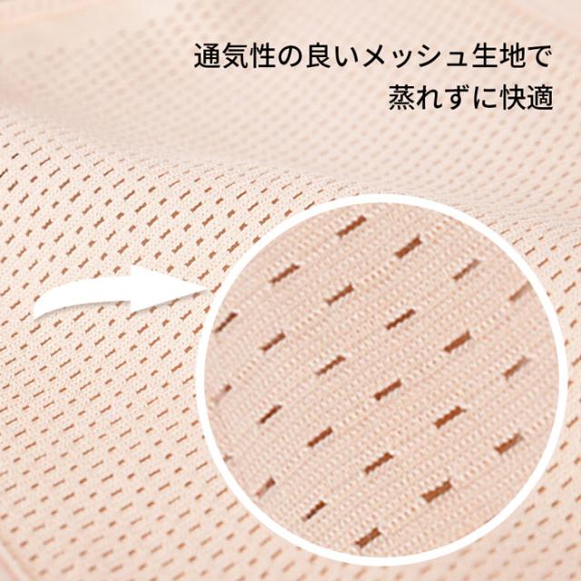 腰痛サポートベルト