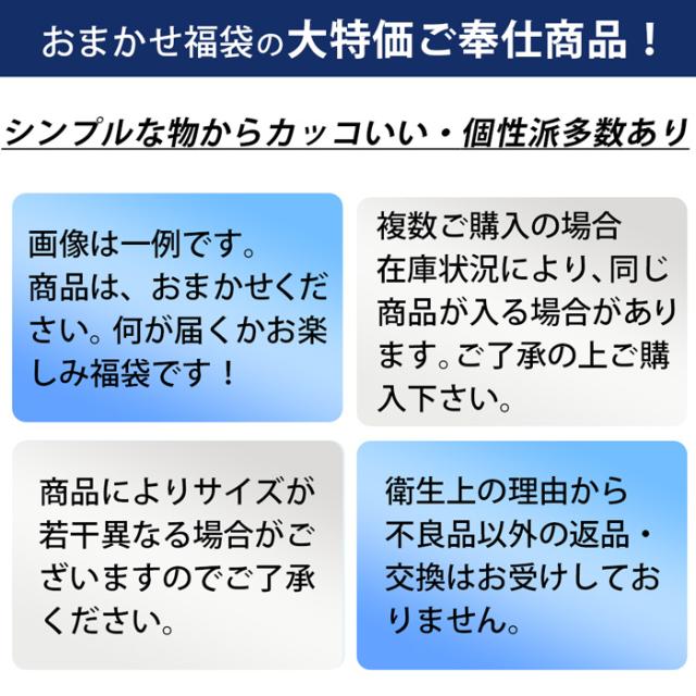 【送料無料】セクシーが詰まったおまかせ3枚入り福袋