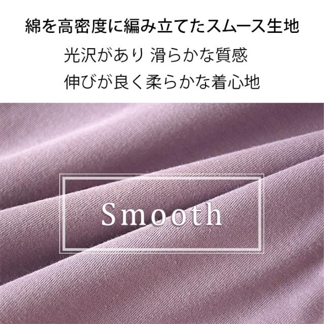 コットン100肌触りの良い滑らか男女パジャマ