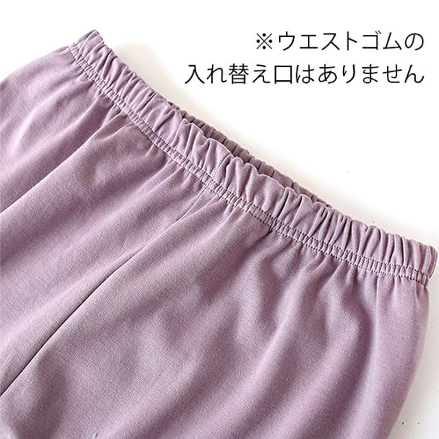コットン100肌触りの良い滑らか男女パジャマ