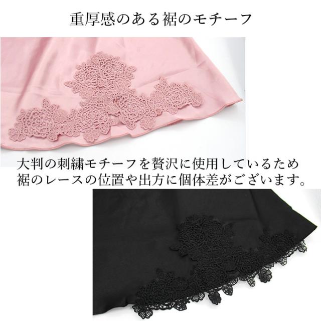 【送料無料】 エレガントなサテンスリップ