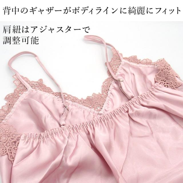 【送料無料】 エレガントなサテンスリップ