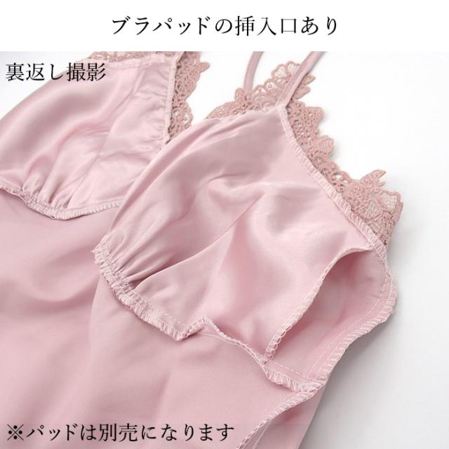 【送料無料】 エレガントなサテンスリップ