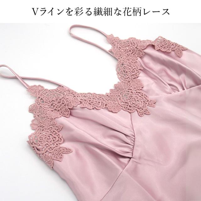 【送料無料】 エレガントなサテンスリップ