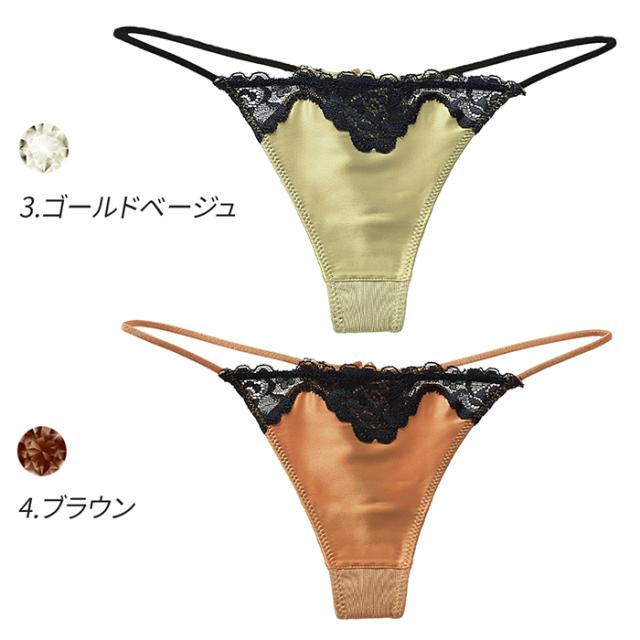 艶やかサテン生地のレディースTバック