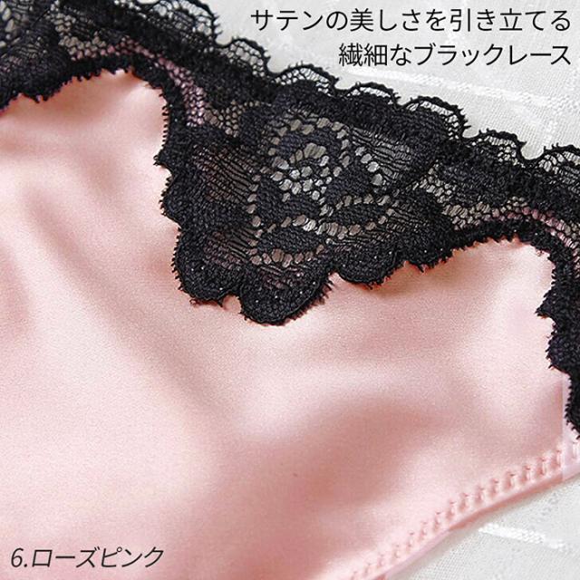 艶やかサテン生地のレディースTバック