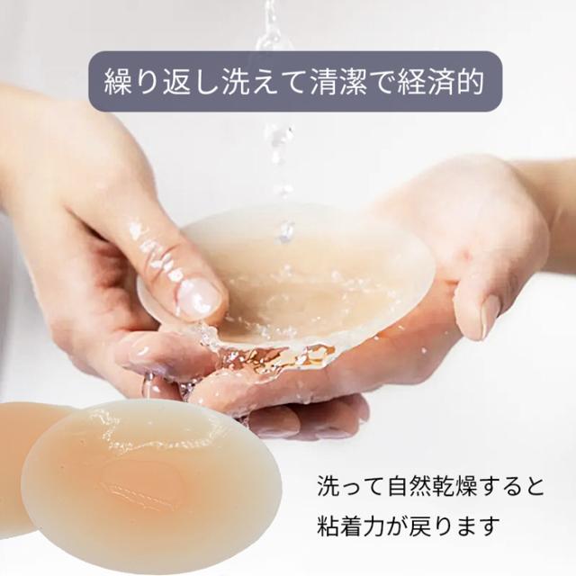 シリコンニップル