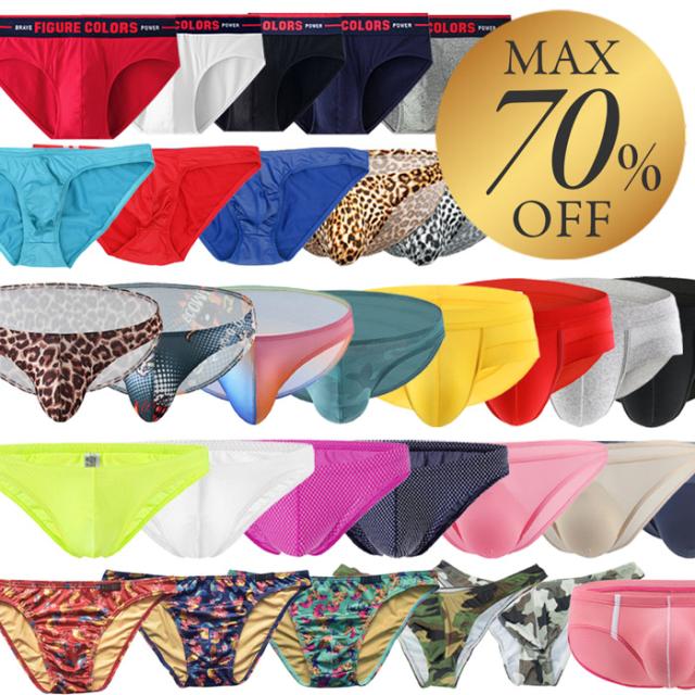 【送料無料】【数量限定福袋】 ブリーフ・ビキニブリーフ